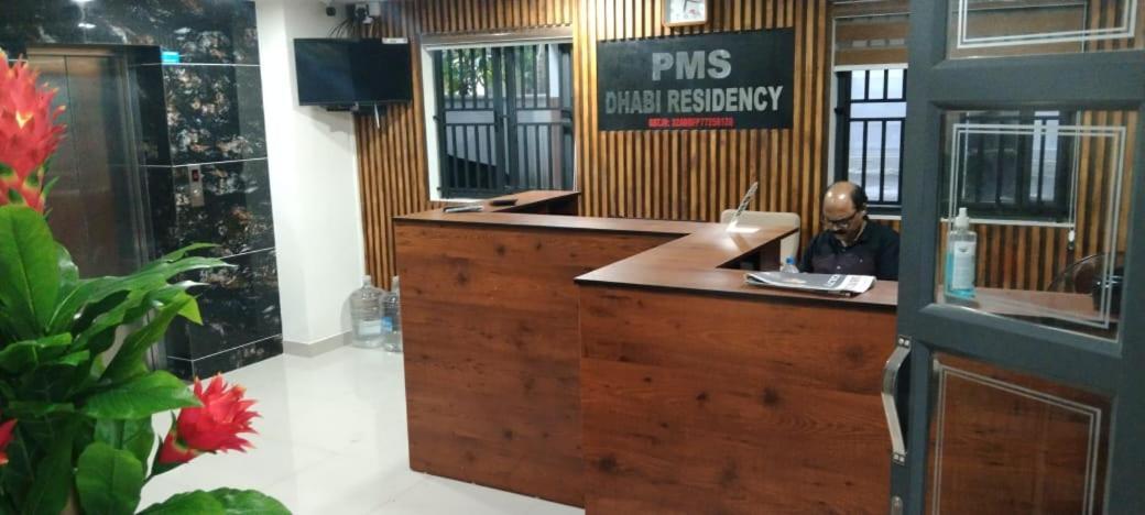 Pms Dhabi Residency Hotel Kottakkal ภายนอก รูปภาพ